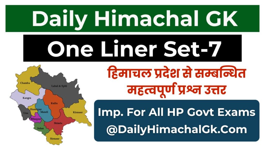 Daily Himachal GK One Liner Set-7