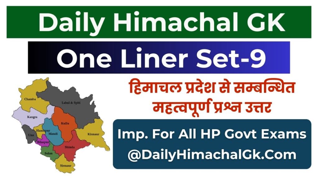 Daily Himachal GK One Liner Set-9