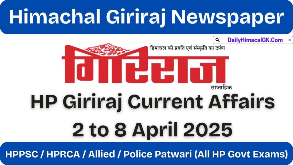 HP Giriraj Current Affairs 2 to 8 April 2025