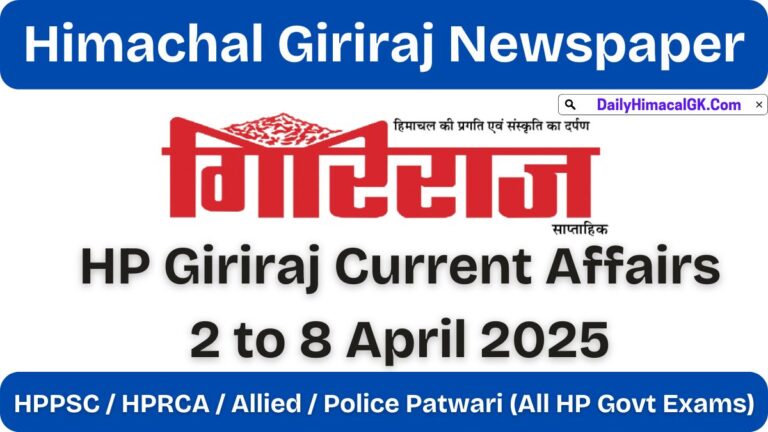HP Giriraj Current Affairs 2 to 8 April 2025