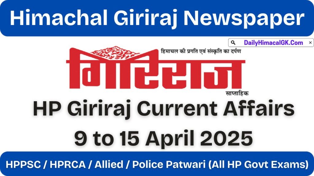 HP Giriraj Current Affairs 9 to 15 April 2025