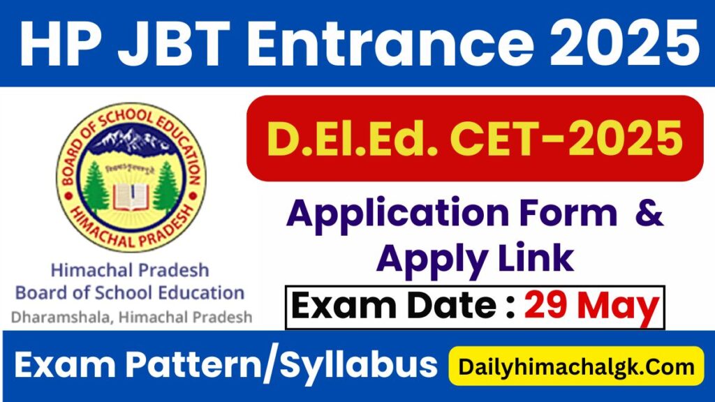 HP JBT Entrance 2025 DELED CET Registration, Dates, Process, Apply Now @hpbose.org