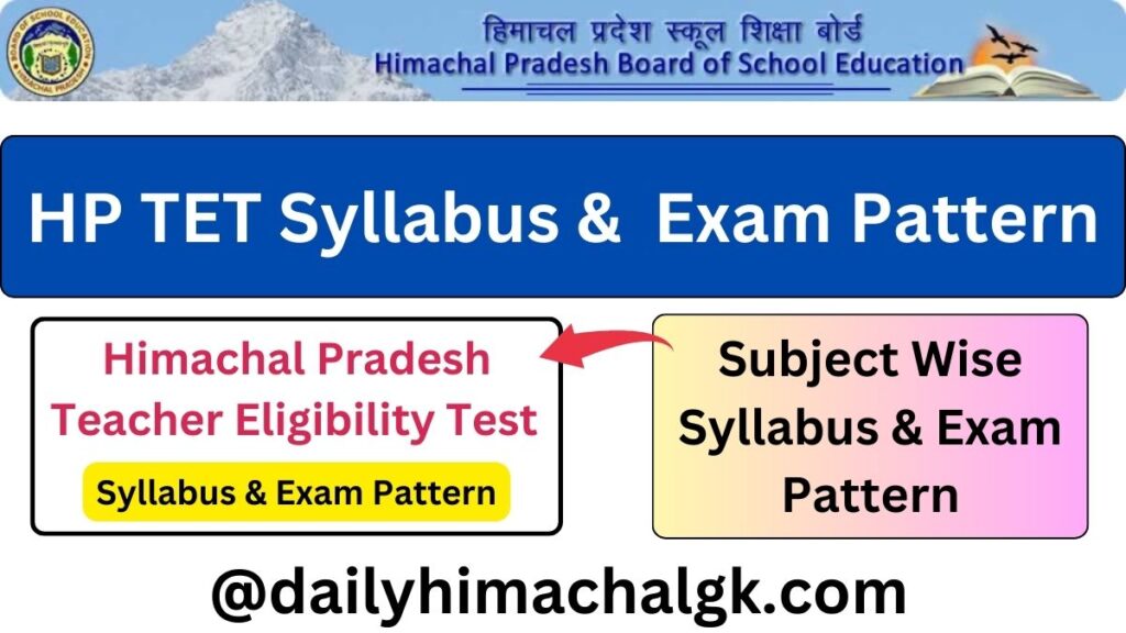 HP TET Syllabus 2025 & Exam Pattern, Topic Wise Syllabus