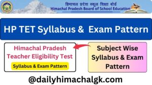HP TET Syllabus 2025 & Exam Pattern, Topic Wise Syllabus