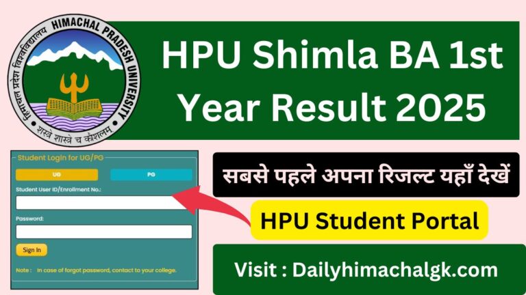 HPU BA 1st Year Result 2025 Download Scorecard @hpuniv.ac.in