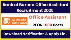 Bank of Baroda Office Assistant Recruitment 2025