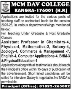 DAV College Kangra Teaching Staff Recruitment 2025