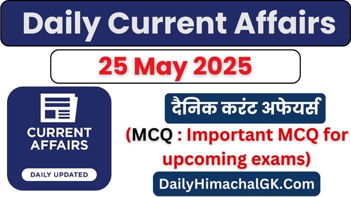 Daily Current Affairs 25 May 2025