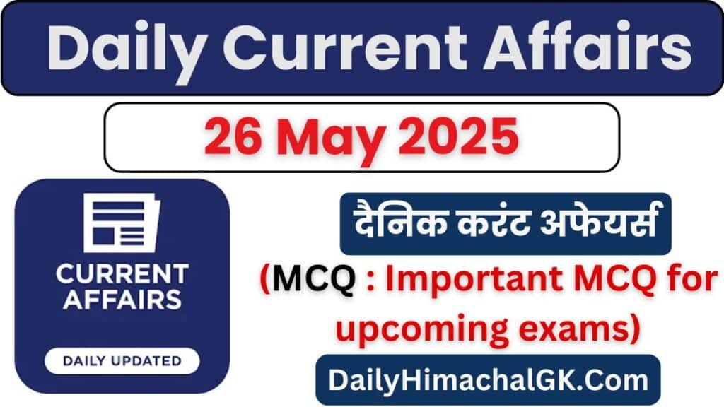 Daily Current Affairs 26 May 2025
