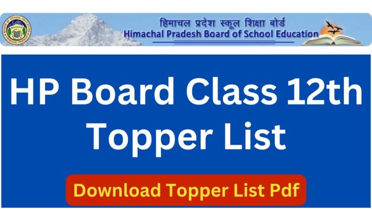 HP Board 12th Topper List 2025