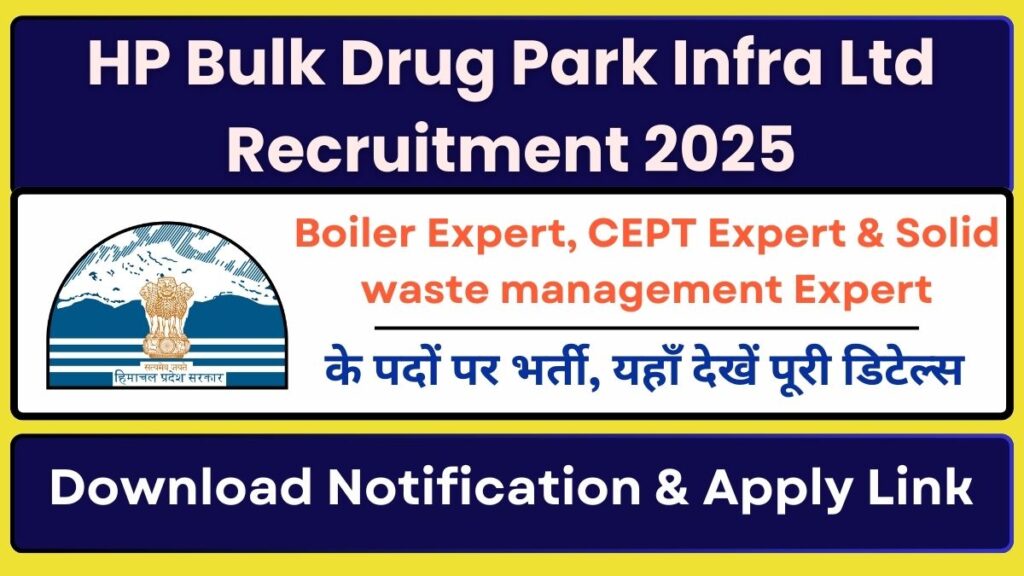 HP Bulk Drug Park Infra Ltd Recruitment 2025 Out for Various Posts, Apply Online