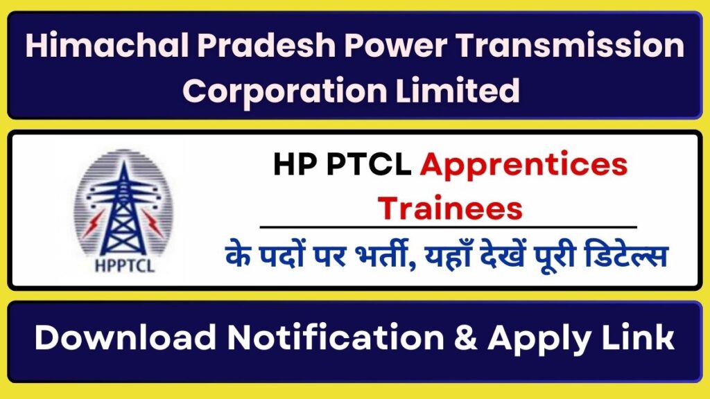 HP PTCL Apprentices Trainees Recruitment 2025 Notification Out, Apply Now