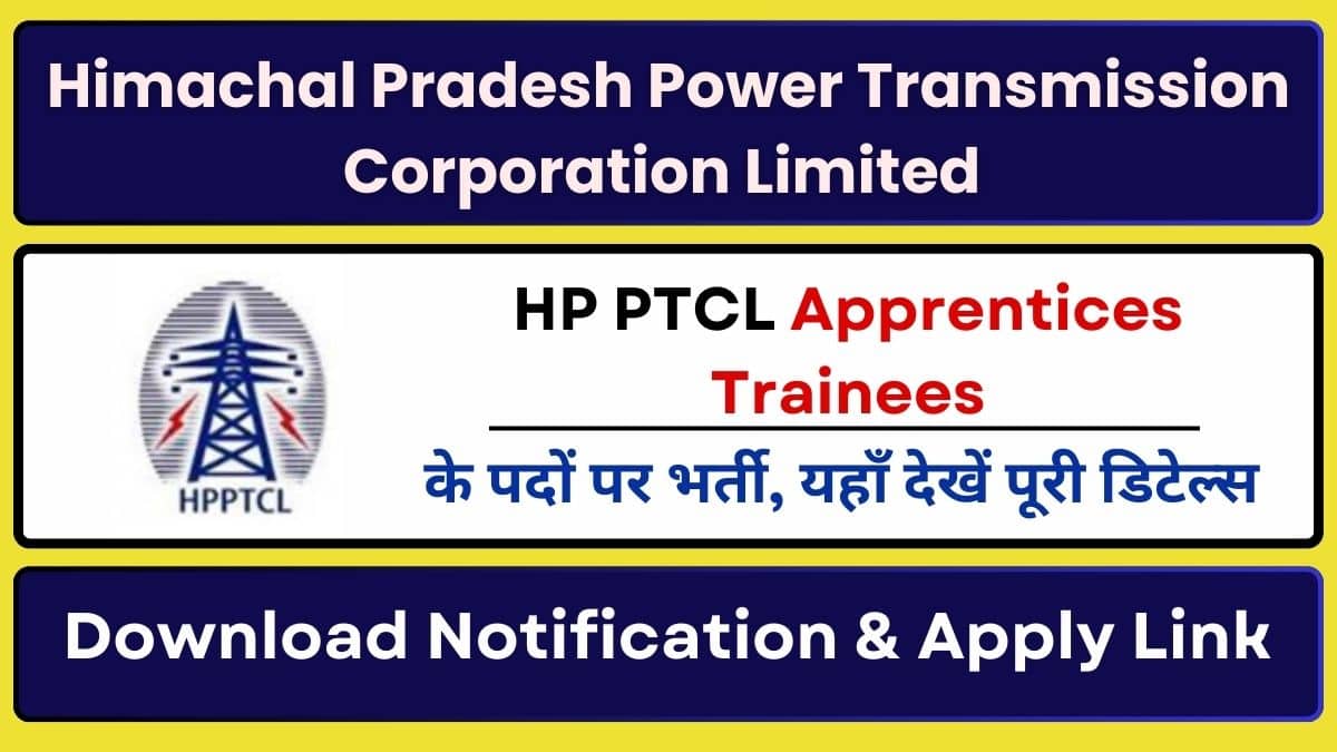 HP PTCL Apprentices Trainees Recruitment 2025 Notification Out, Apply Now