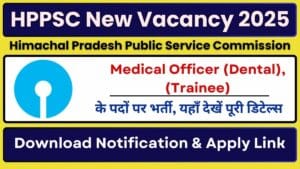 HPPSC Medical Officer (Dental) Recruitment 2025