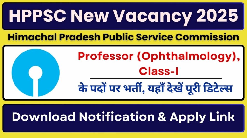 HPPSC Professor (Ophthalmology) Recruitment 2025