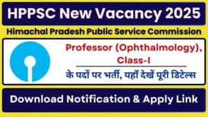 HPPSC Professor (Ophthalmology) Recruitment 2025