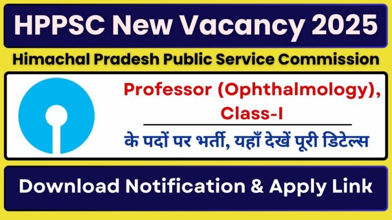 HPPSC Professor (Ophthalmology) Recruitment 2025