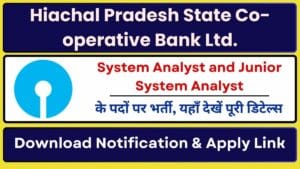 HPSCB System Analyst and Junior System Analyst Recruitment 2025 Notification Out for Various Posts