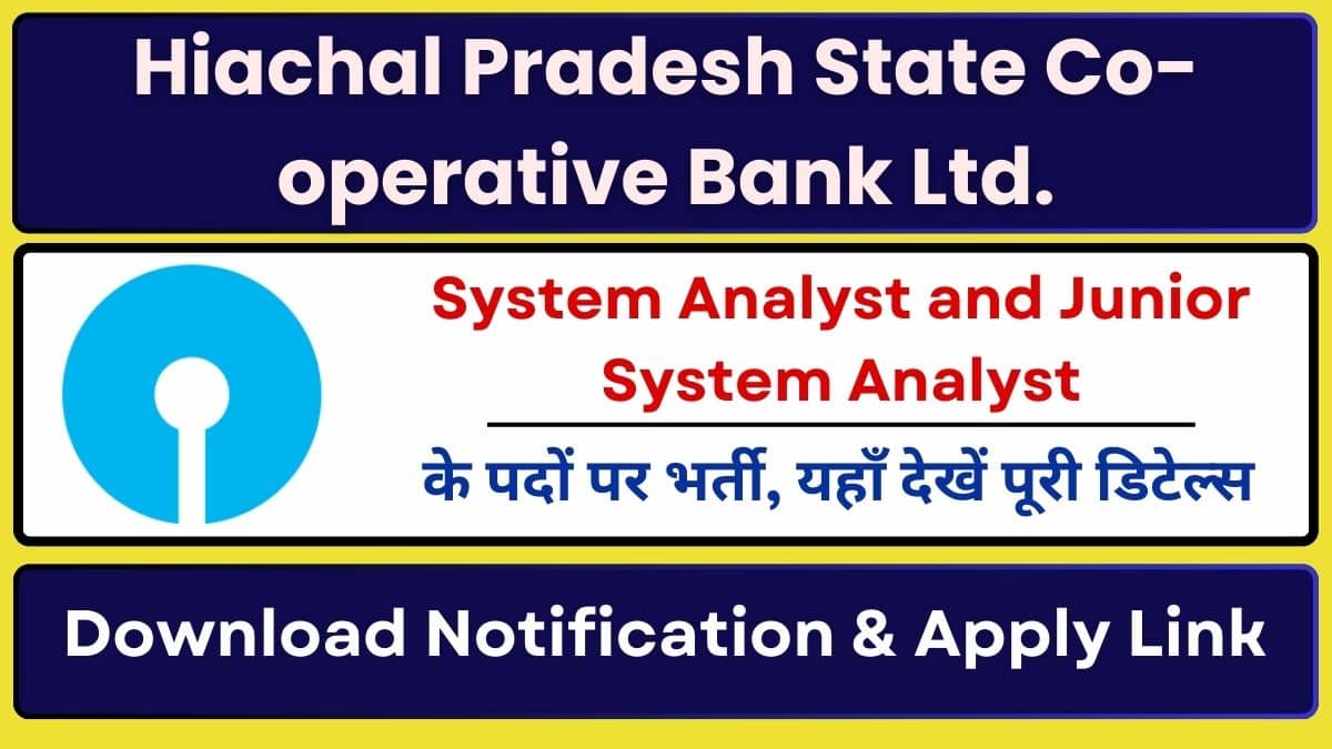 HPSCB System Analyst and Junior System Analyst Recruitment 2025 Notification Out for Various Posts