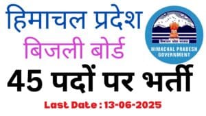 HPSEBL Apprentices Recruitment 2025 Notification Out for 45 Posts
