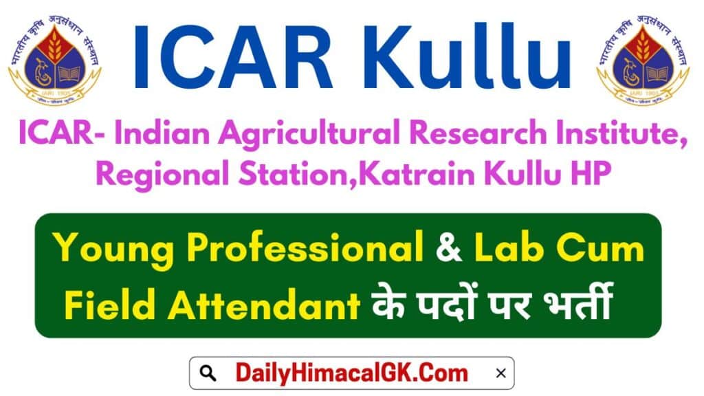 ICAR Kullu Recruitment 2025 Notification Out For Young Professional & Lab Cum Field Attendant Posts