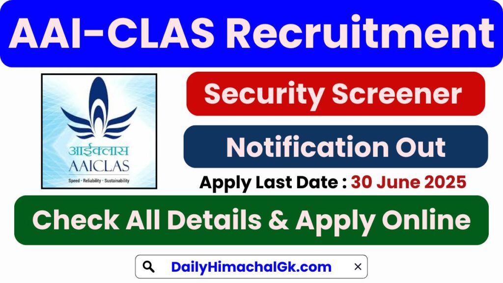 AAI CLAS Security Screener Recruitment 2025 Apply Online for 227 Posts