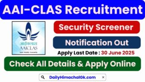 AAI CLAS Security Screener Recruitment 2025 Apply Online for 227 Posts