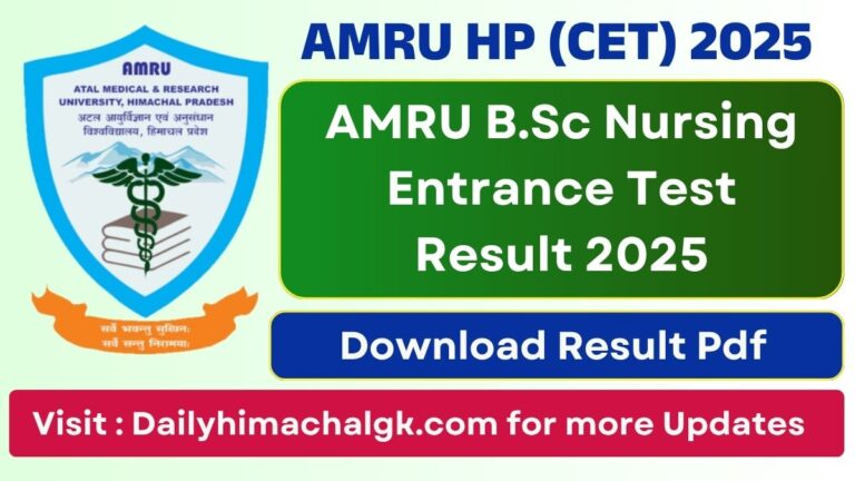 AMRU B.Sc Nursing Entrance Result 2025 Download Merit List Pdf