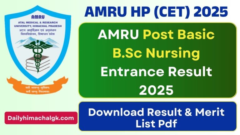 AMRU Post Basic B.Sc Nursing Entrance Result 2025 Download Merit List Pdf