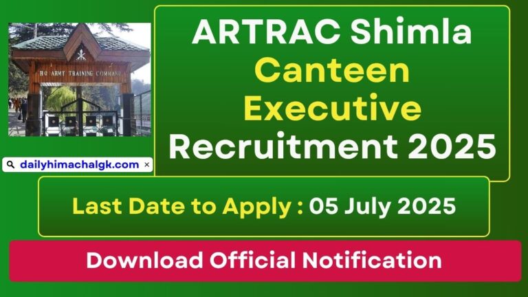 ARTRAC Shimla Canteen Executive Recruitment 2025
