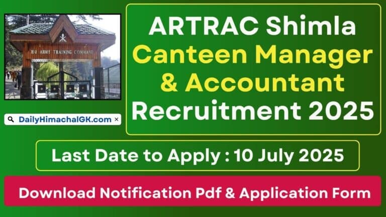 ARTRAC Shimla Canteen Manager & Accountant Recruitment 2025