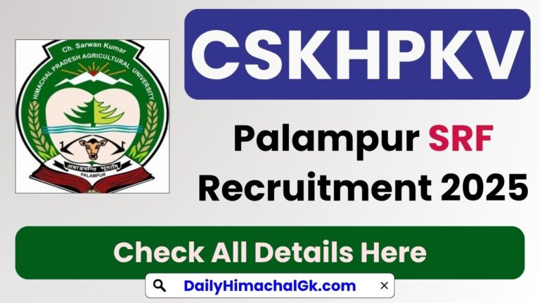 CSKHPKV Palampur SRF Recruitment 2025