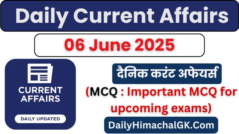 Daily Current Affairs 06 June 2025