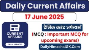 Daily Current Affairs 17 June 2025