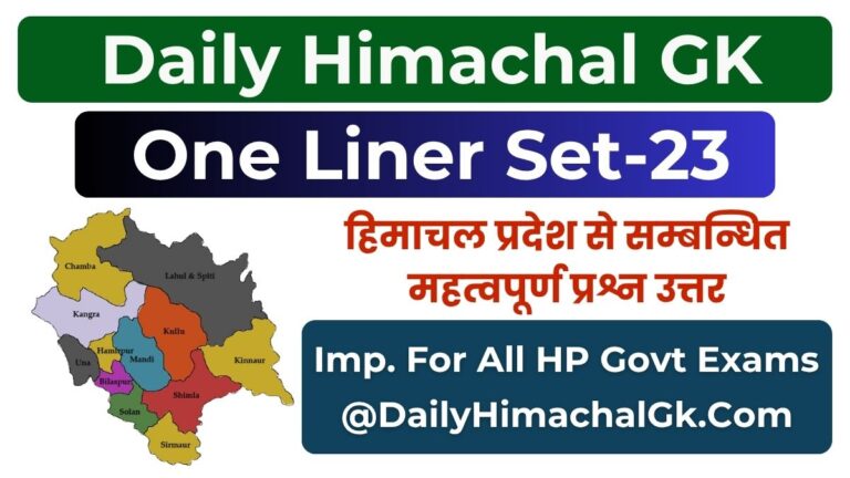 Daily Himachal GK One Liner Set-23