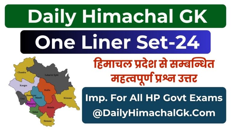 Daily Himachal GK One Liner Set-24