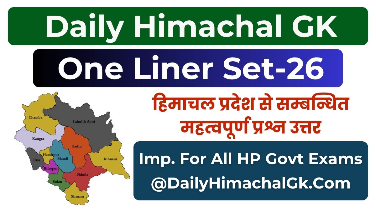 Daily Himachal GK One Liner Set-26