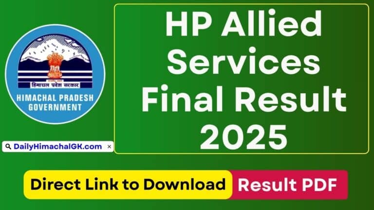HP Allied Services Final Result 2025
