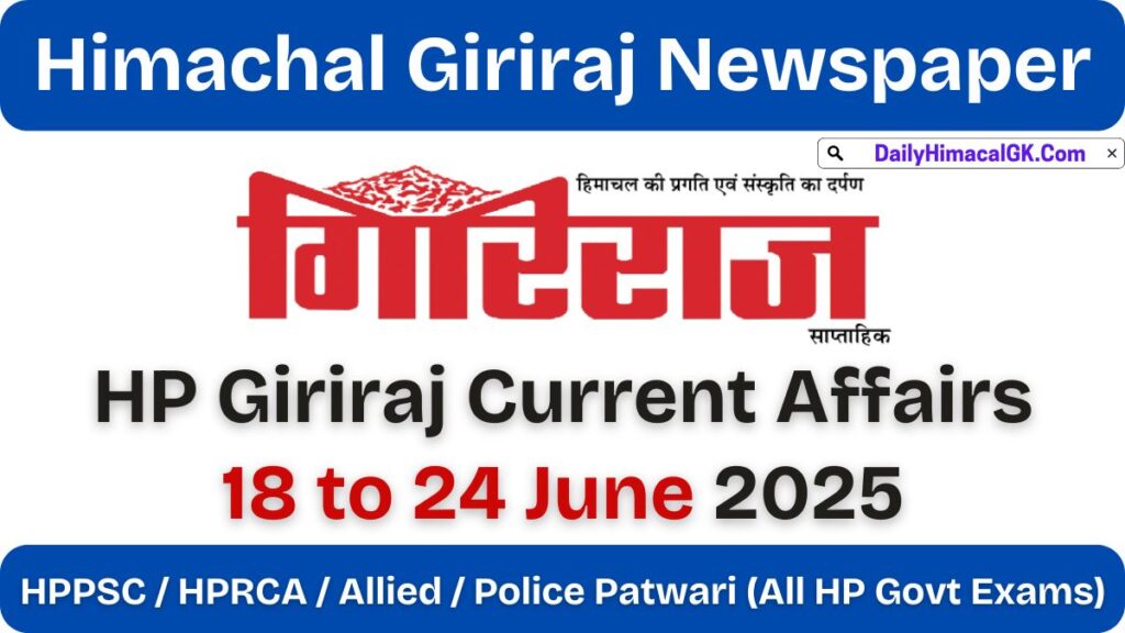 HP Giriraj Current Affairs 18 to 24 June 2025