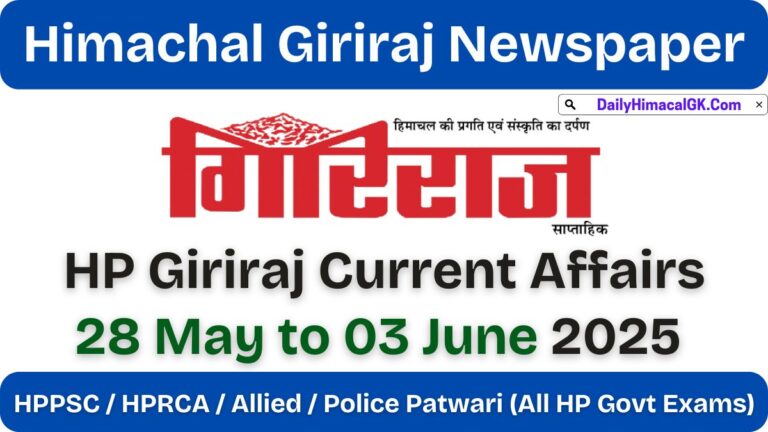 HP Giriraj Current Affairs 28 May to 03 June 2025