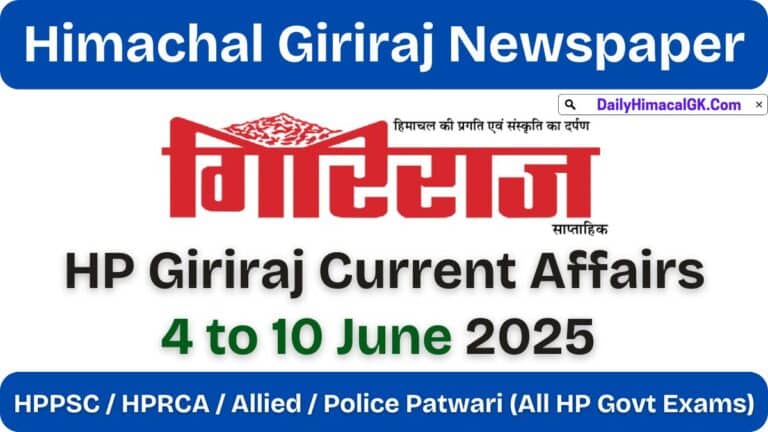 HP Giriraj Current Affairs 4 to 10 June 2025
