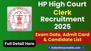 HP High Court Clerk Exam Date 2025
