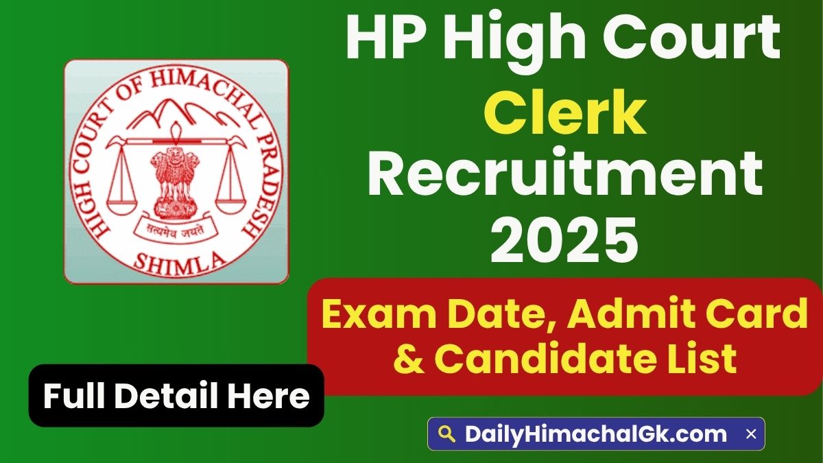 HP High Court Clerk Exam Date 2025