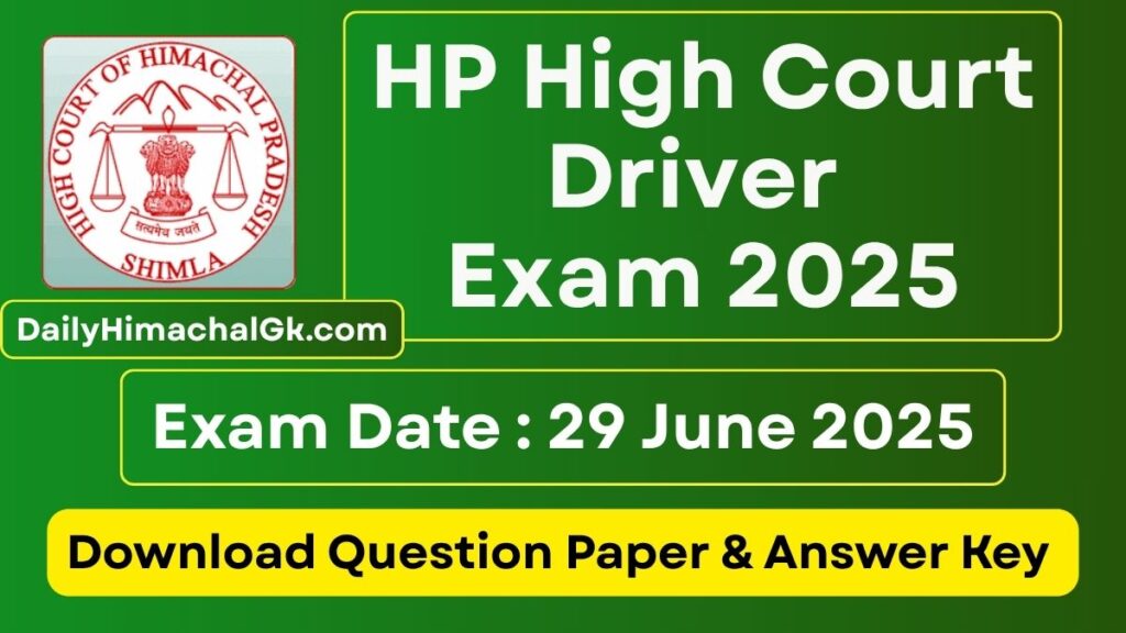 HP High Court Driver Exam Question Paper Held on 29 June 2025
