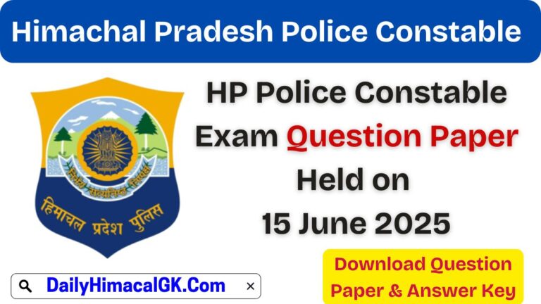 HP Police Constable Exam Question Paper