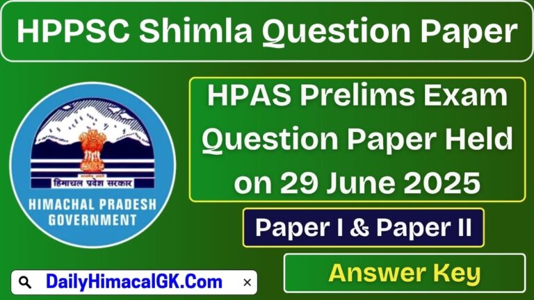 HPAS Prelims Exam Question Paper Held on 29 June 2025, Download Official Answer Key