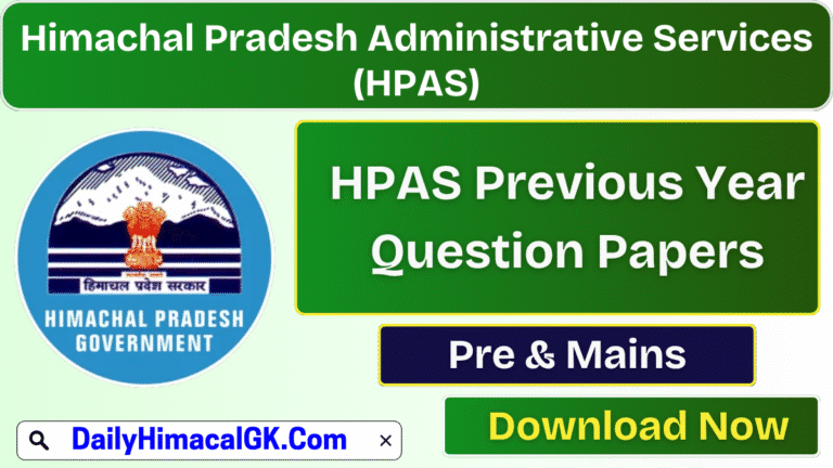 HPAS Previous Year Question Papers Download Pdf Now