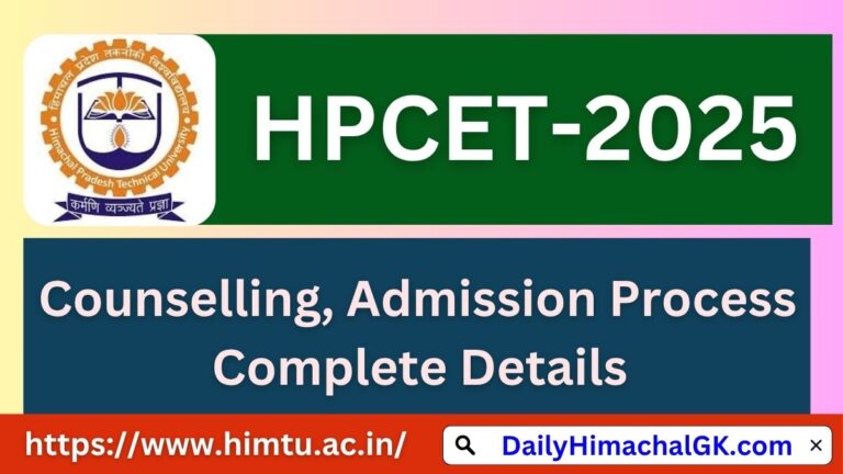 HPCET Counselling 2025, Registration, Dates, Admission Process @himtu.ac.in