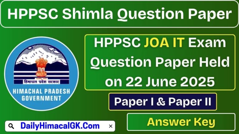 HPPSC JOA IT Exam Question Paper Held on 22 June 2025