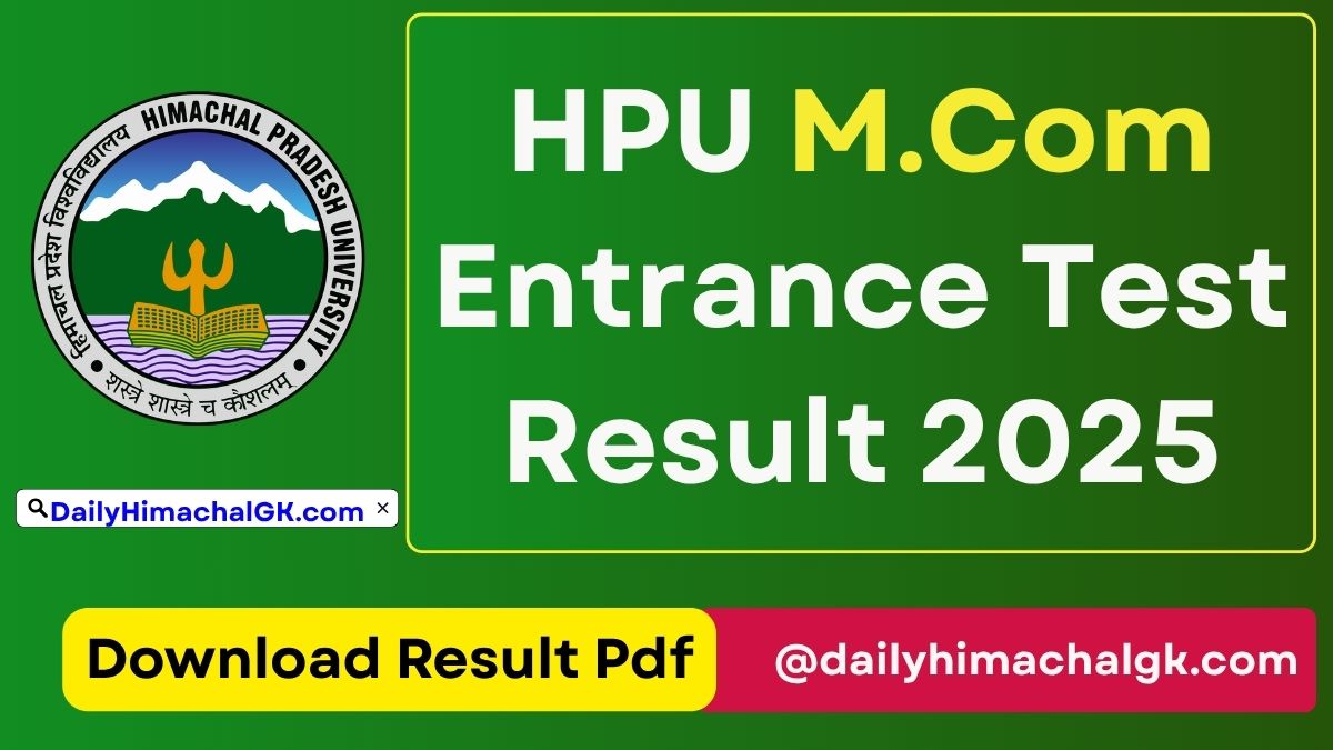 HPU M.Com Entrance Test Result 2025 Out Download Result Pdf @hpuniv.ac.in